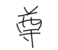 879336368