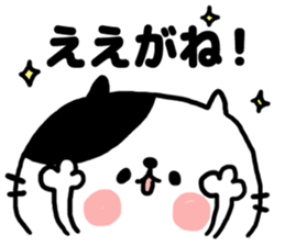 8793370