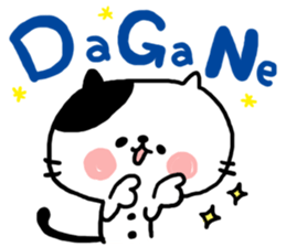 8793374