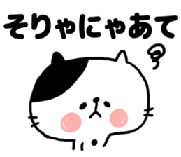 8793382