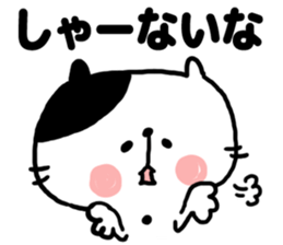 8793383