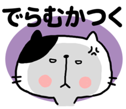 8793384