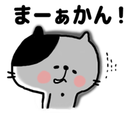 8793385