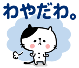 8793386