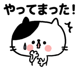 8793388
