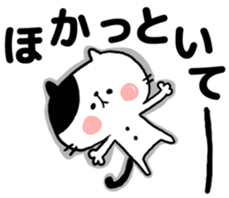 8793390