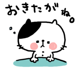 8793399