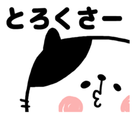 8793402