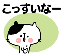 8793403
