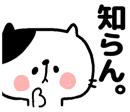8793407
