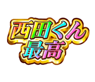 879342563