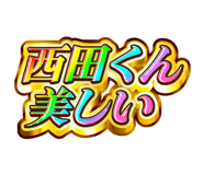 879342565