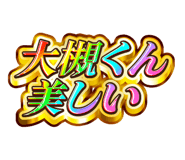 879342909