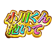 879342973