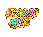 879343005