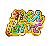 879343013