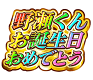 879343064