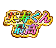 879343067