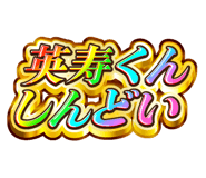 879343078