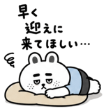 879345535