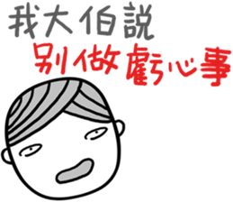 8793504