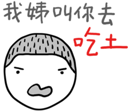 8793505