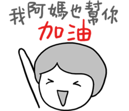 8793509