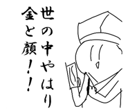 879356006