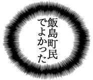 879359658