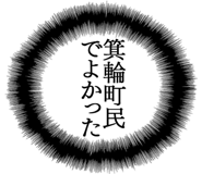 879359738