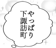 879360421