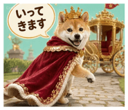 879370861