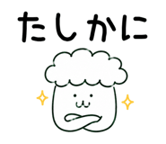 879370887
