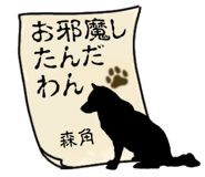 879377190