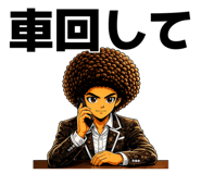 879380111