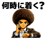879380112