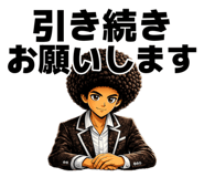 879380117