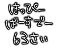 879381045
