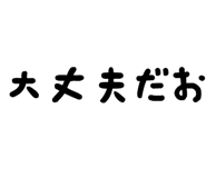 879386562