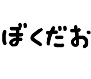 879386565
