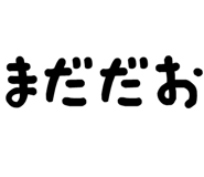 879386566