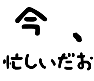 879386569