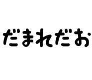 879386570