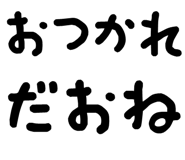 879386571