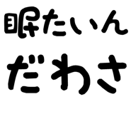 879386573