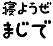 879386574