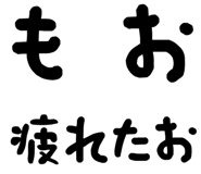 879386575