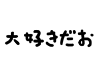 879386582
