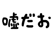 879386583