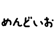 879386585
